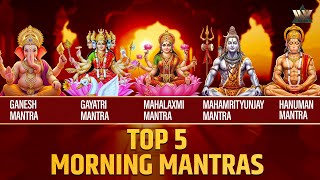 Top 5 Morning Mantras | Ganesh Mantra | Gayatri Mantra | Shiv Mantra | Hanuman Mantra | Laxmi Mantra
