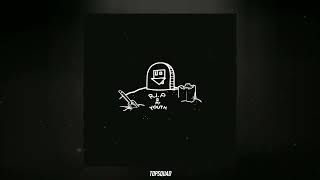 The Neighbourhood - R.I.P. 2 My Youth