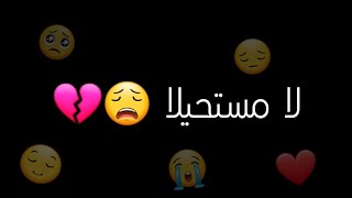 لامستحيلا تصميم شاشه سوداء شاشه سوداء لا مستحيل