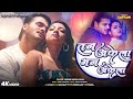 Video तन अकेला मन अकेला ARVIND AKELA KALLU RAKSHA GUPTA NEW BHOJPURI SON