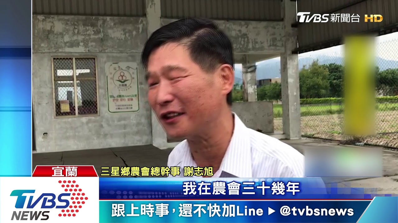 誰偷我蔥! 37箱三星蔥遭竊損失近20萬