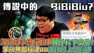 [實況] 聖主丹利/dogking5566