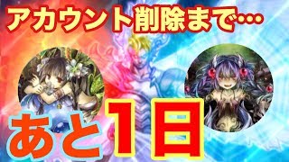 【遊戯王デュエルリンクス 】蟲惑魔でデュエルキングへの道PART３