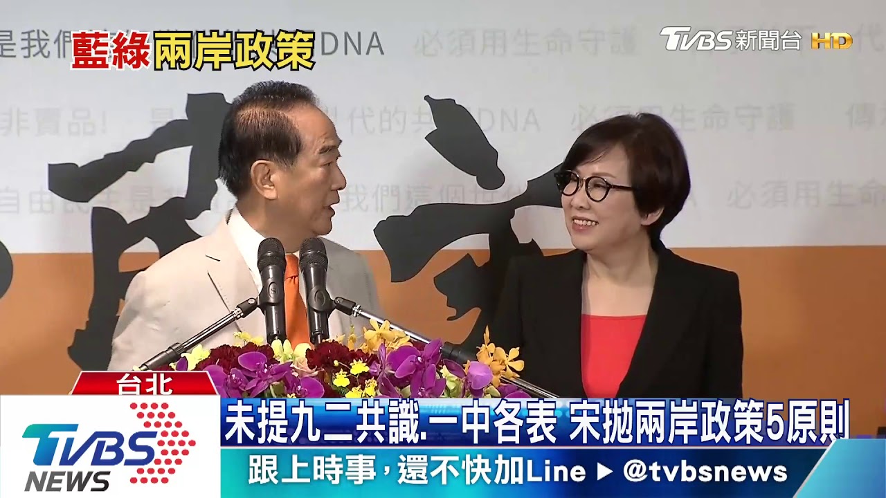 香港動盪強化「抗中保台」 蔡比韓更會處理兩岸關係?