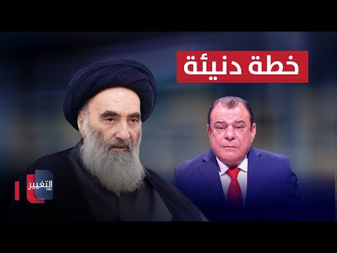 فيديو | قنوات اسرائيل تضع السيد السيستاني ضمن قوائم الاغتيالات