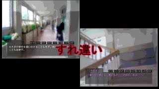 止マナイ雨ニ病ミナガラ　十日目前編（みそぎルート）「スレチガウオモイ」