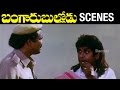 Brahmanandam Hilarious Introduction As Maridi Malakshmi Bangaru Bullodu Movie Scenes Balakrishna