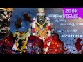 Madurai Pandi Samy Song New Song Trichy Gana Vetri I NewPandisamysong