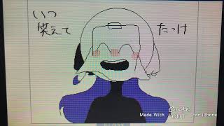 PV
