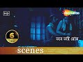 Tabe Tai Hok The Bed Room Scene Superhit Bengali Movie Swastika Mukherjee Joy Sengupta