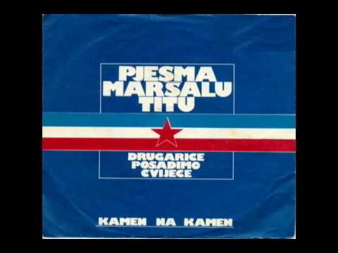 Kamen Na Kamen - Drugarice Posadimo Cvijece