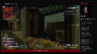 [APEX]アラサーのエペ