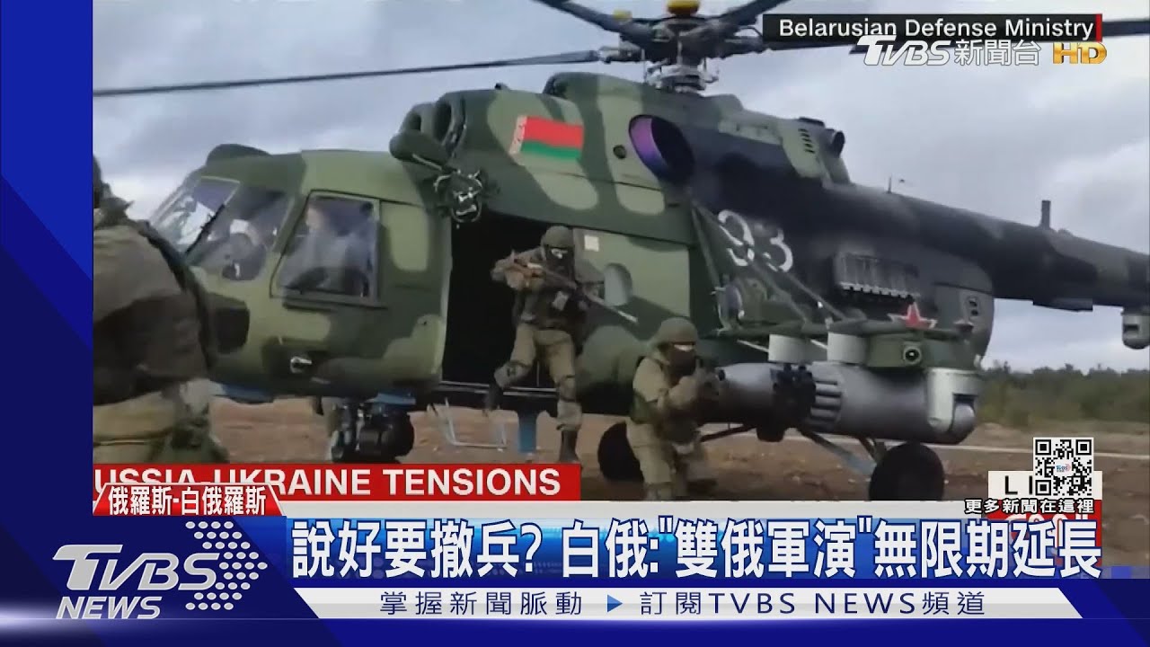 俄羅斯重兵離邊界35km 白俄宣布「雙俄軍演」無限期延長