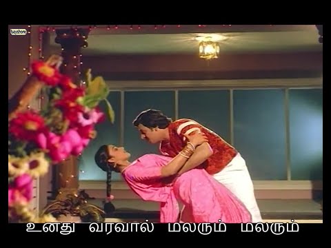 Raja Ragam - 2nd Saranam - Lyrics - Love WhatsApp Status