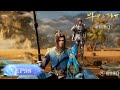 Soul Land 2 The Peerless Tang Clan EP 98 MULTI SUB