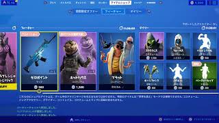 【生放送】フォートナイト 鼻づまりトリオ君