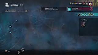 DBD  雑談