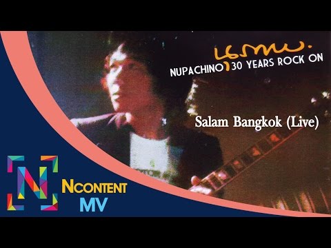Salam Bangkok Live - Nupachino Band [OFFICIAL AUDIO]