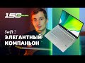 Acer NX.A0MEU.00B - відео