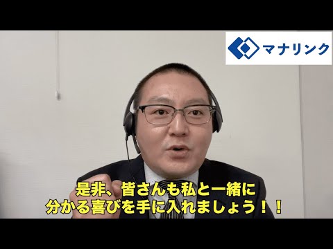 総合経済学科 早稲田大学 第一文学部 総合人文科 卒　政和 オンライン家庭教師