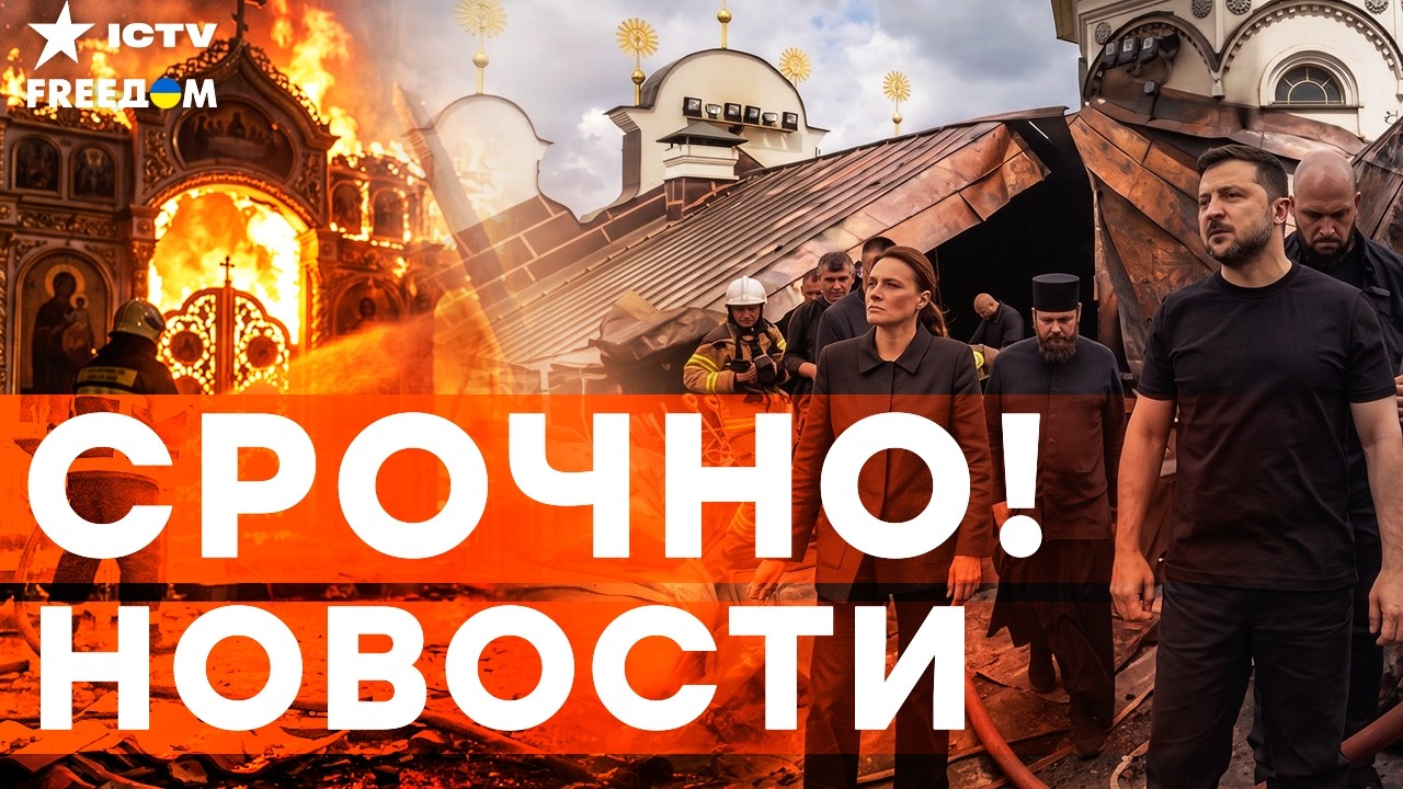 СВЯТЫНЯ В ОГНЕ! Расстрел спасателей. Кремль пробил НОВОЕ ДНО | Итоги 15.06