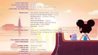 Kung Fu Sock English Outro ("Starry Island")