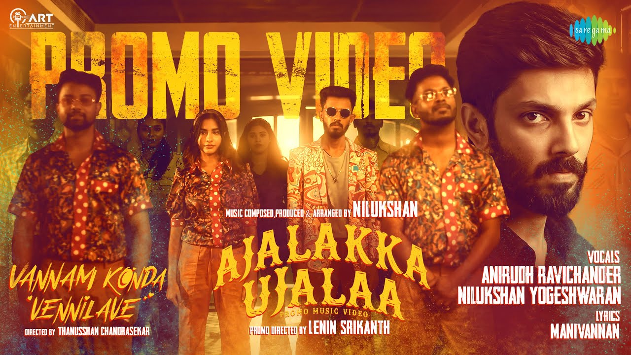 Ajalakka Ujalaa Song Lyrics | Vannam Konda Vennilave Tamil | Anirudh Ravichander, Nilukshan Yogeshwaran