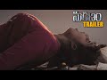 Shree Rapaka Maranam Movie Official Teaser Veersagar Marana Trail Movie News Buzz