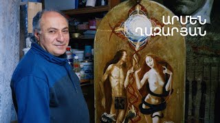 5 րոպե ԱՐՎԵՍՏ. Արմեն Ղազարյան