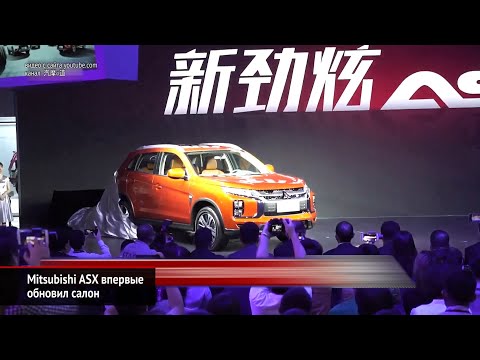 Mitsubishi ASX с новым салоном. Exeed VX — третья модель бренда | Новости с колёс №638