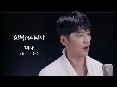 비차