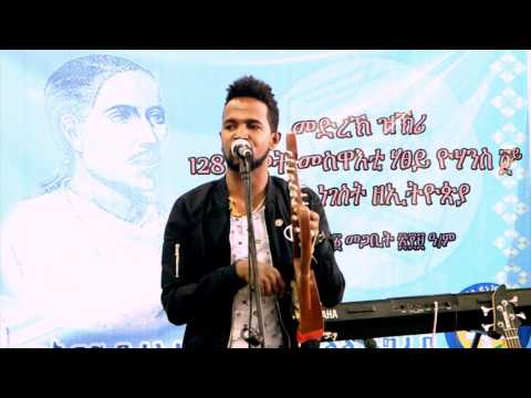 Tamrat Amare - Atsey Yohannes (Official Music Video) New Tigrigna Music