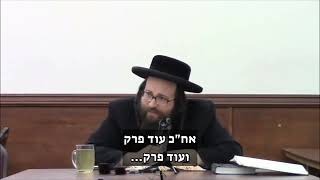 רק פרק משניות אחד, ואחרי זה עוד פרק ועוד פרק… | הרב יואל ראטה שליט"א (הרב יואל ראטה) - התמונה מוצגת ישירות מתוך אתר האינטרנט יוטיוב. זכויות היוצרים בתמונה שייכות ליוצרה. קישור קרדיט למקור התוכן נמצא בתוך דף הסרטון