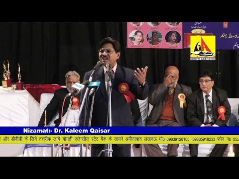 Tahir Faraz Latest Delhi Mushairah-2017