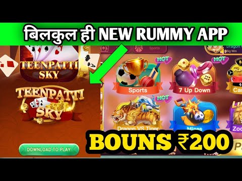 Rummy Sky APK