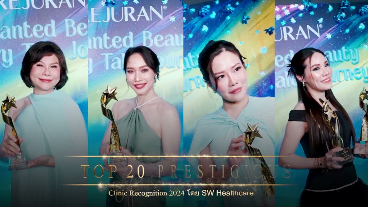 รมย์รวินท์ คลินิก คว้า 2 รางวัลใหญ่ Rejuran การันตีคุณภาพทีมแพทย์