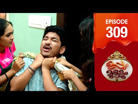 Uppum Mulakum 3 | Flowers | EP # 309