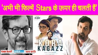 Kora Kagazz Star Rajat Kapoor has also become a Stereotype, But he erased the stereotype like this.. video