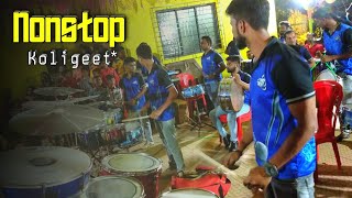Download lagu Nonstop Koligeet | Worli Beats | Banjo Party | Haldi Show, Panvel mp3 Download lagu Nonstop Koligeet | Worli Beats | Banjo Party | Haldi Show, Panvel mp3