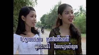 ឱ!កុលាបកោះ-ផាន សុផាត