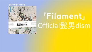 Cover art for Filament