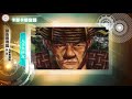 課程10-族語動畫教學-卡那卡那富語