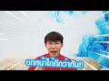 โบท็อก