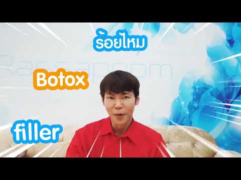 โบท็อก