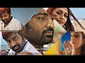 Naan Pizhai Song WhatsApp Status Kaathuvaakula Rendu Kaadhal Song Whatsapp Status SRSanjeevi