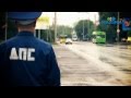Всем водителям посвящается "Тонировочка" 