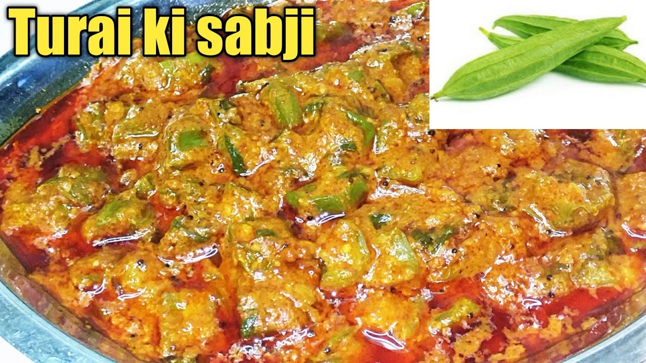 Turai sabji|तुरई की सब्जी बनाएं सिर्फ 5 मिनट में। Ridge gourd curry