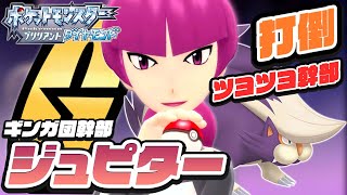 #5 正直、ジュピター戦よりもカセキ掘りの方が楽しかった件について【ポケモンBDSP実況】