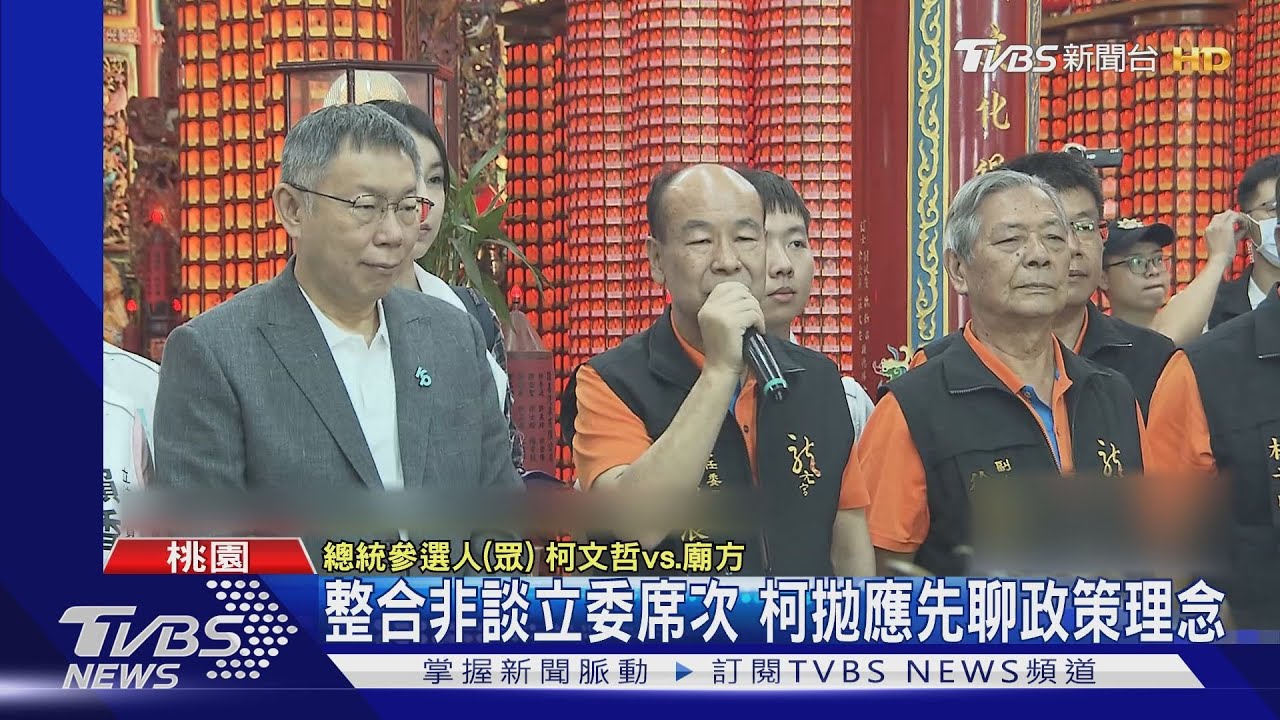 郭台銘出奇招「生小孩送寵物」 柯文哲笑回:生意人邏輯