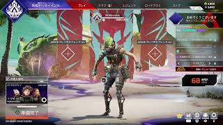 【Apex】野良ランク　プラチナ(8357)【女性実況】